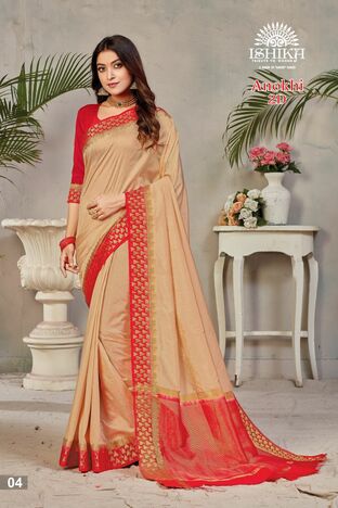 MGC Fancy Silk  Cream Colour Saree With Blouse Piece Sp426