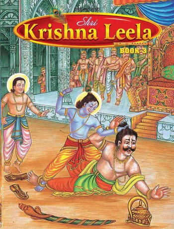 Shri Krishan Leela Part 3